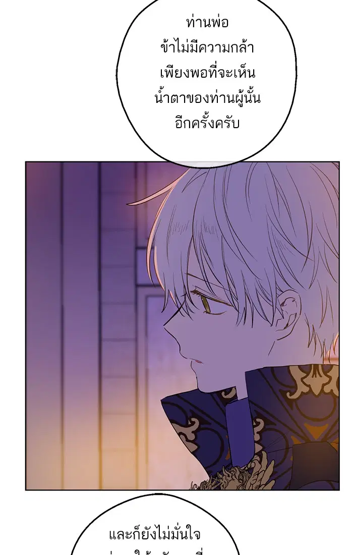 หน้า 46 จาก 61