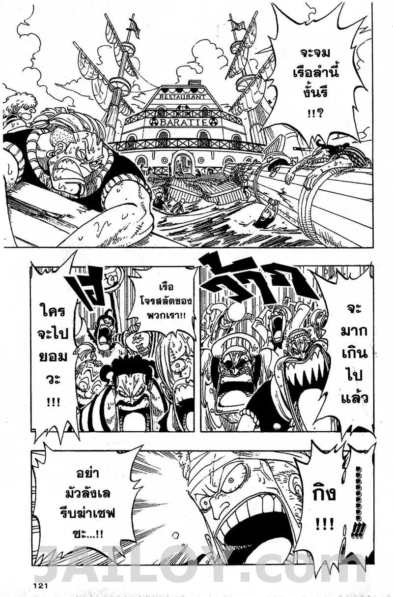 หน้า 13 จาก 20