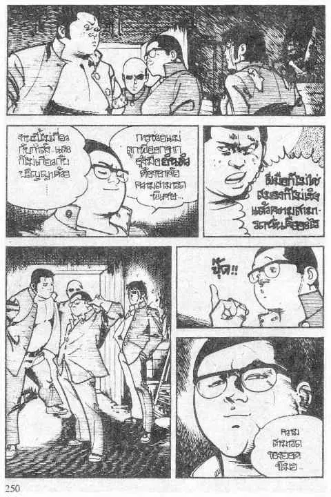 หน้า 16 จาก 20
