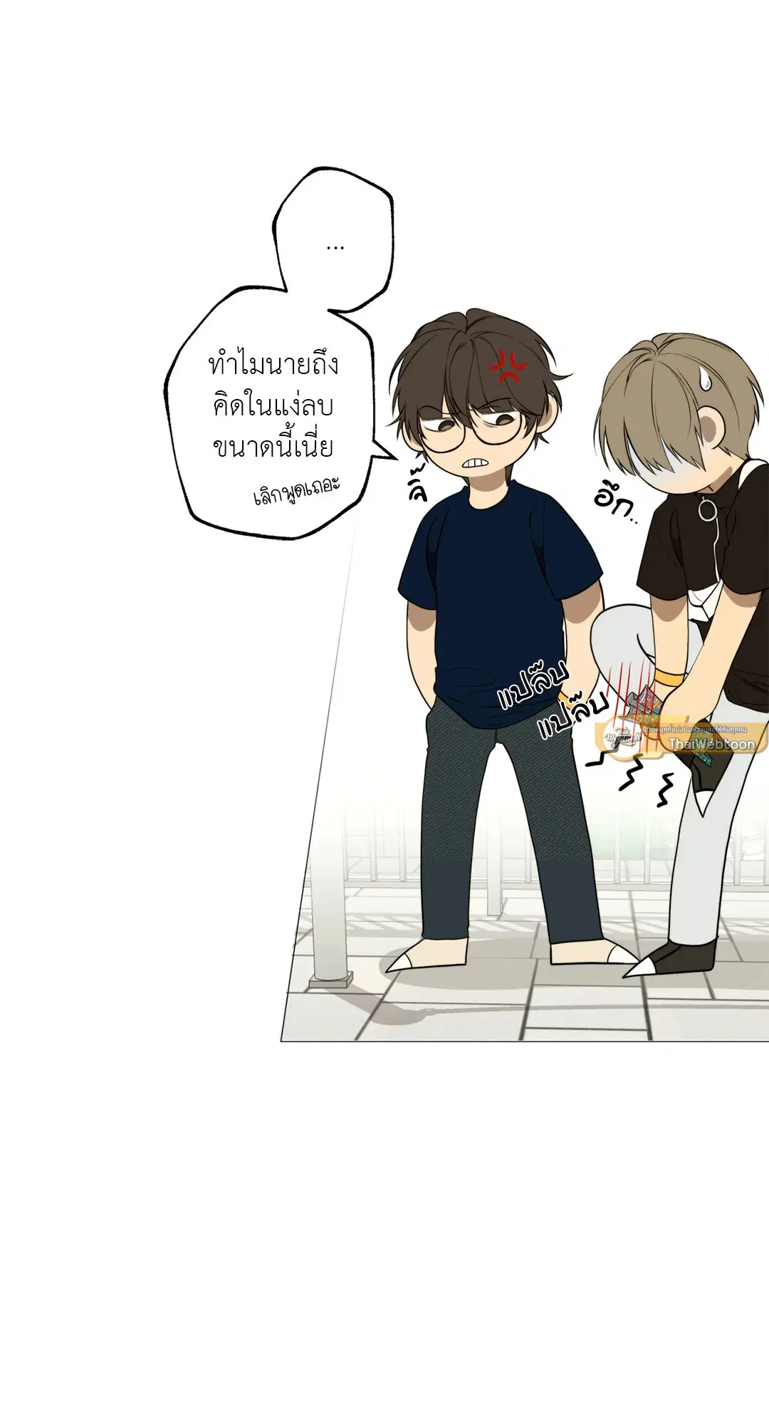 หน้า 53 จาก 73