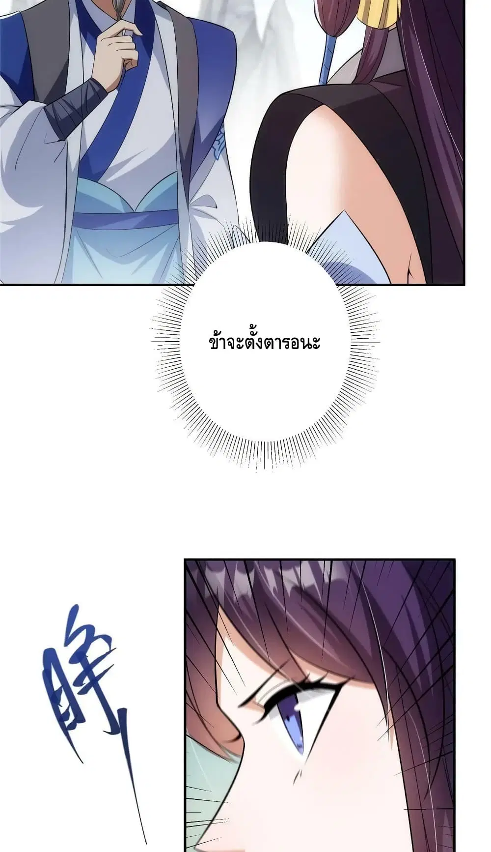 หน้า 8 จาก 52