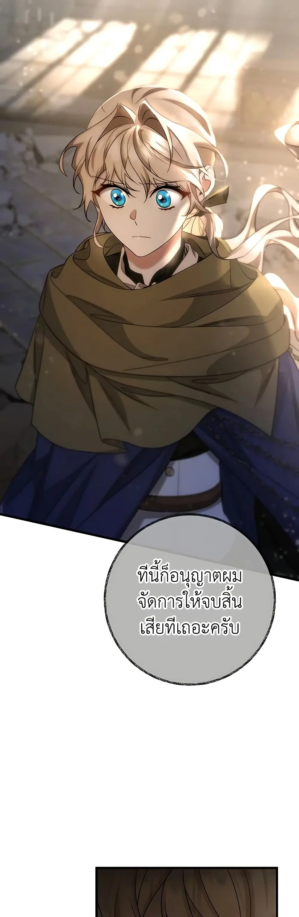 หน้า 30 จาก 47