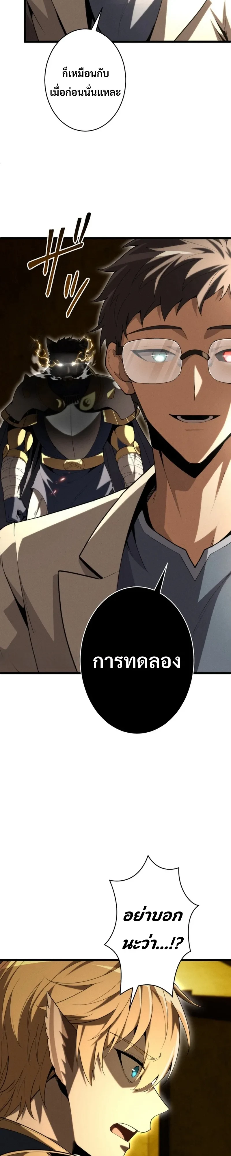 หน้า 12 จาก 41