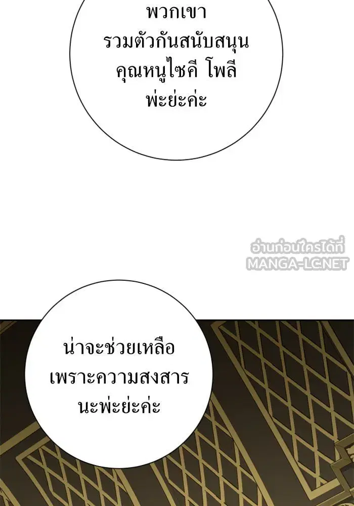 หน้า 15 จาก 174