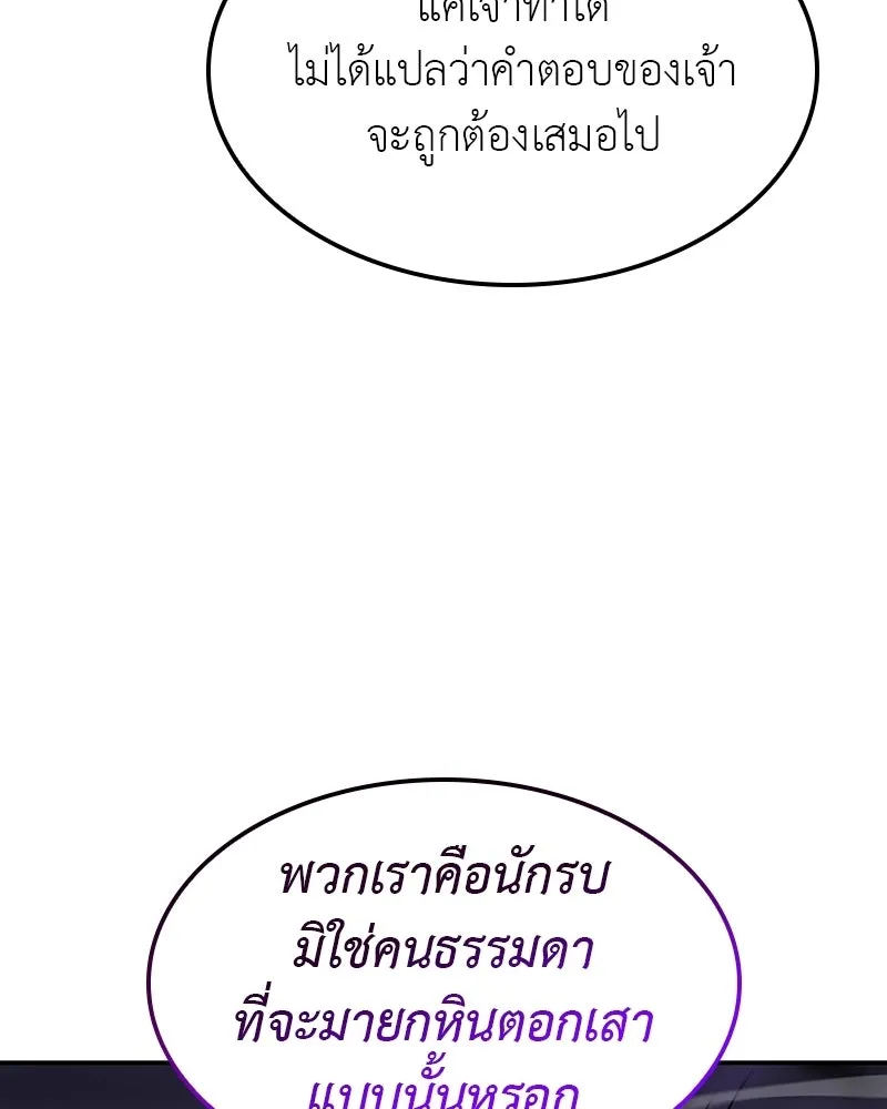 หน้า 38 จาก 240