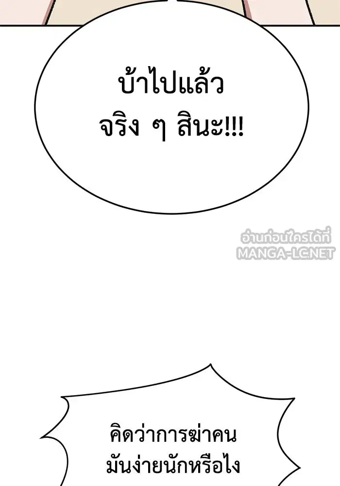 หน้า 9 จาก 169