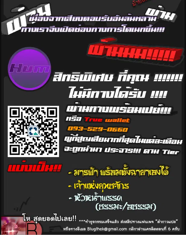 หน้า 17 จาก 17