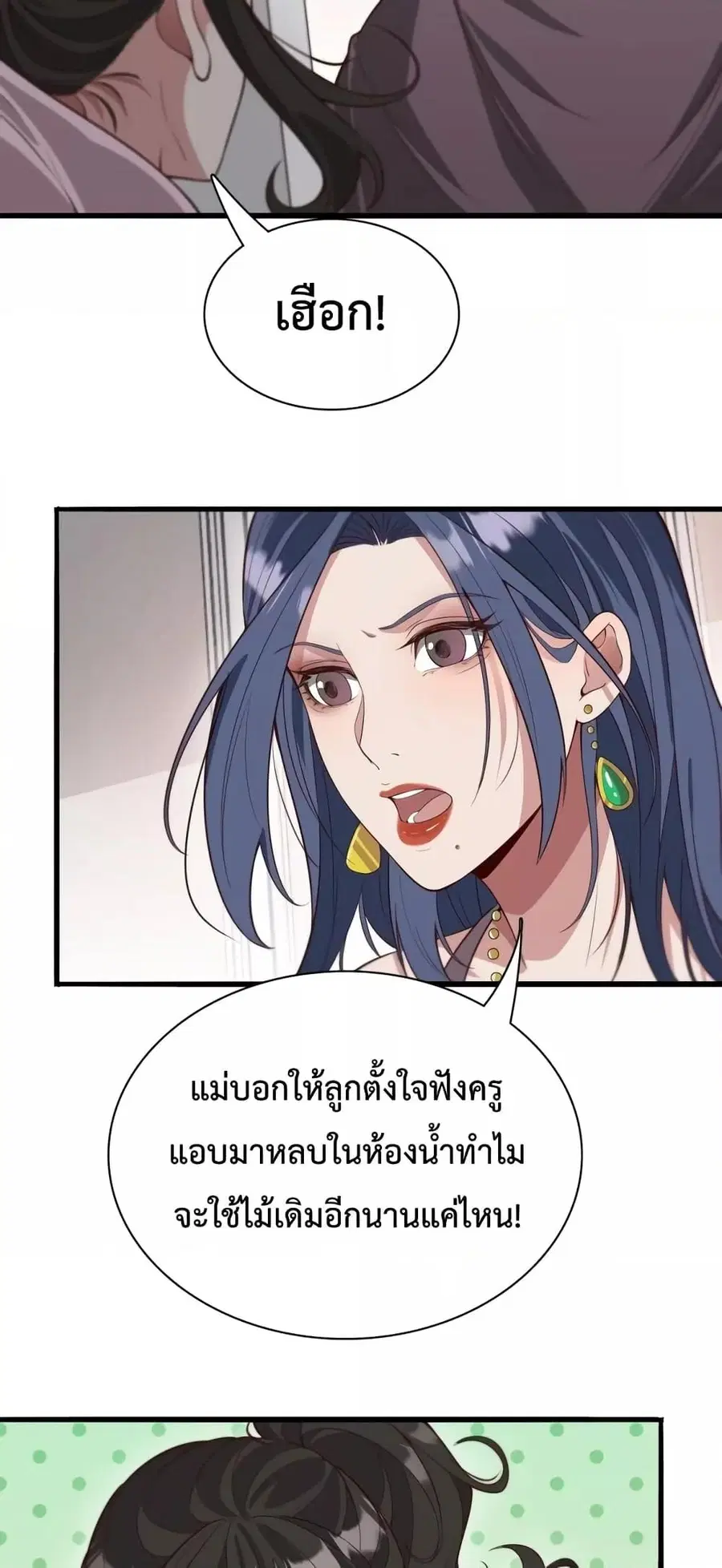 หน้า 32 จาก 42