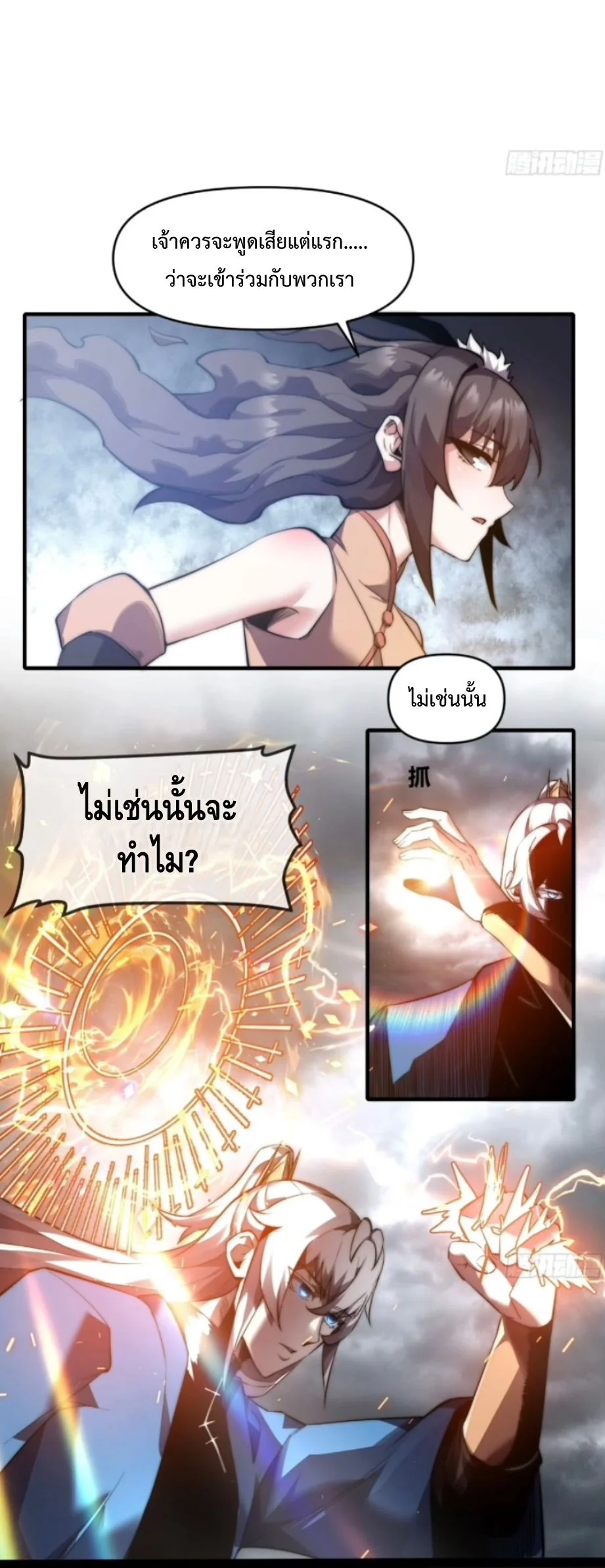 หน้า 31 จาก 34