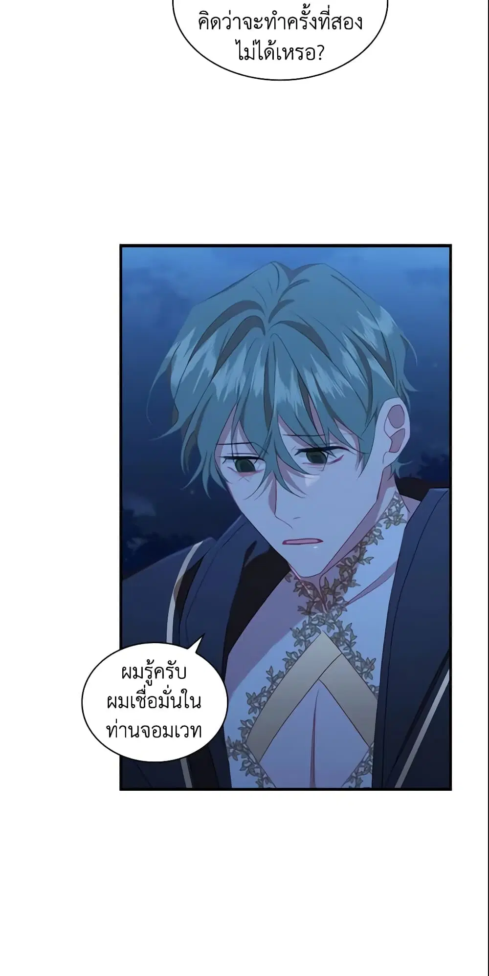 หน้า 23 จาก 51
