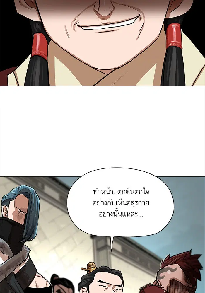 หน้า 65 จาก 68