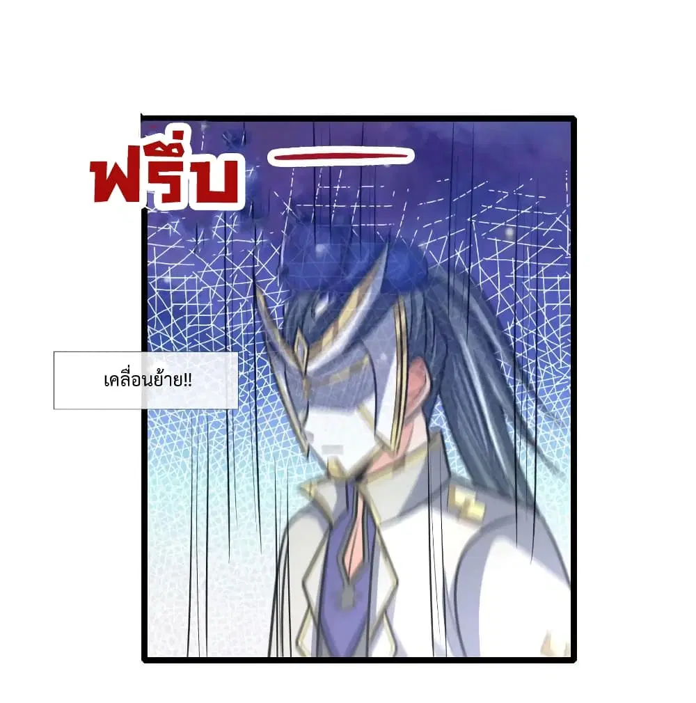 หน้า 20 จาก 21