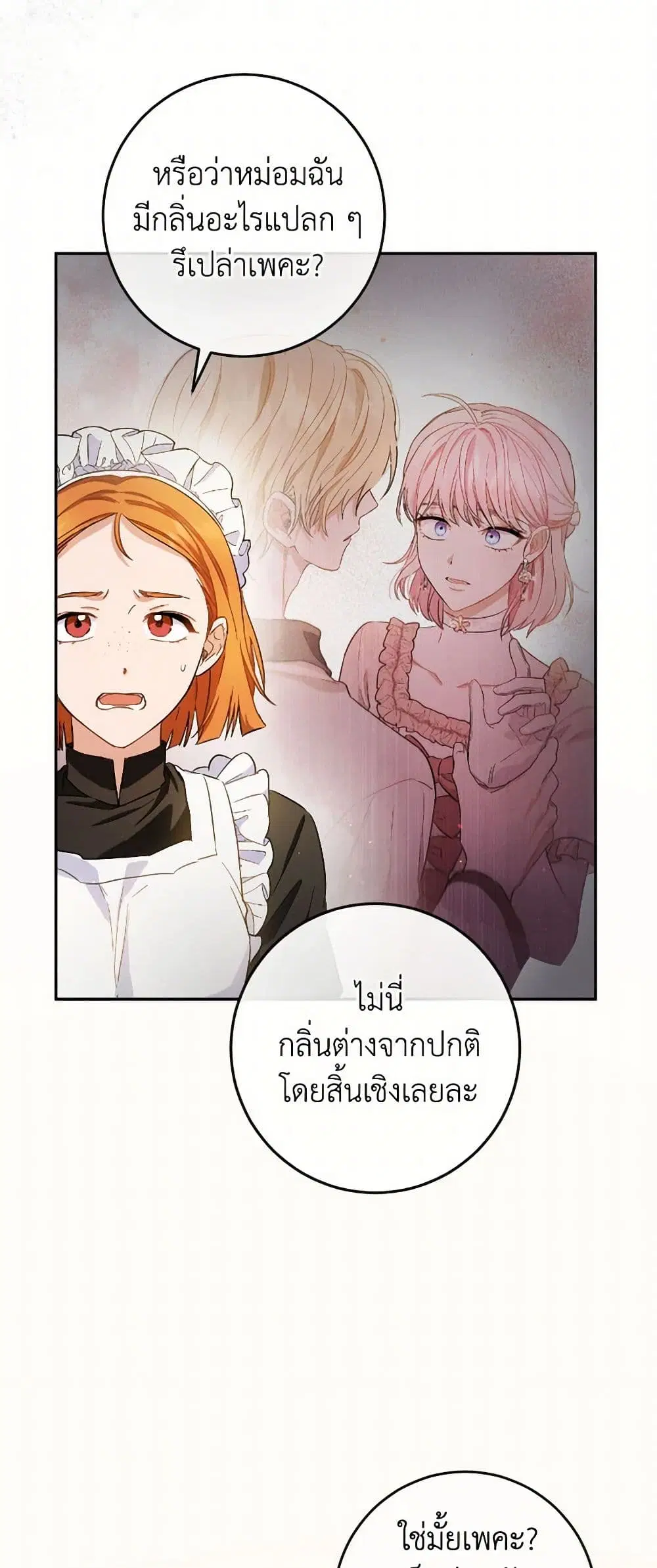 หน้า 10 จาก 41