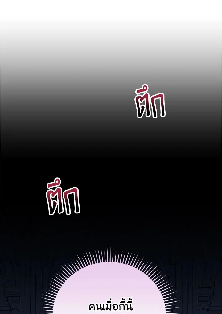 หน้า 81 จาก 109