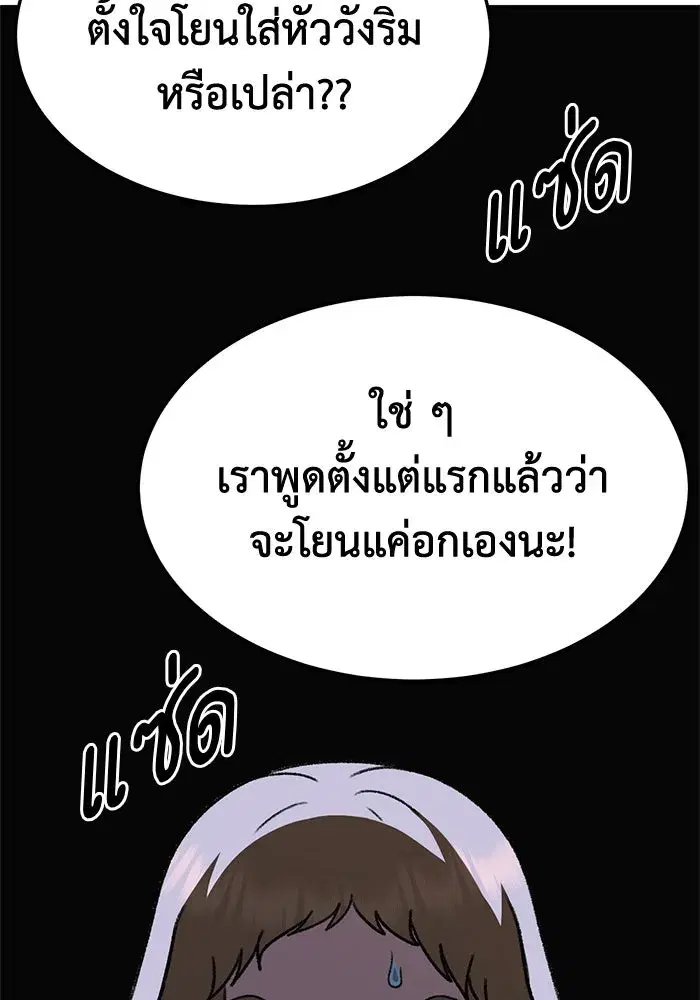 หน้า 116 จาก 160