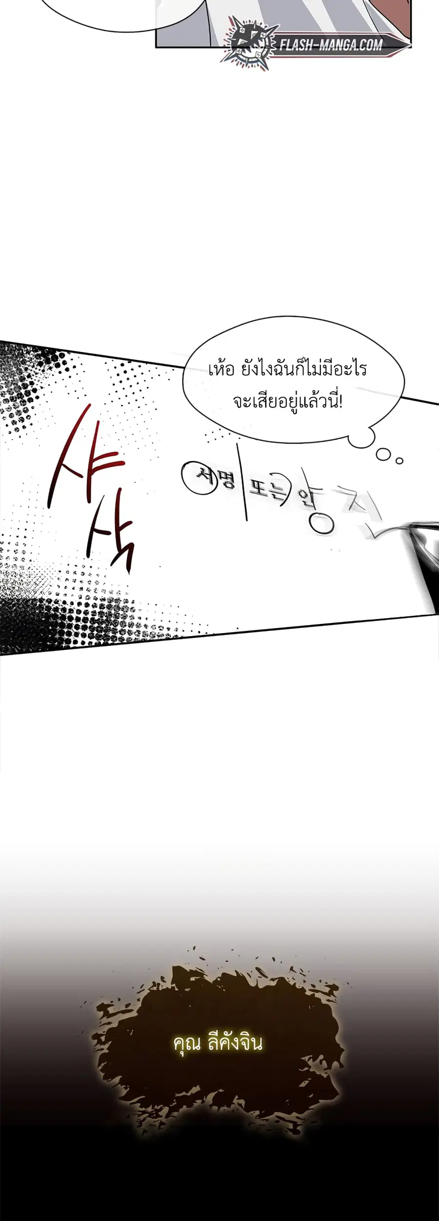 หน้า 51 จาก 80