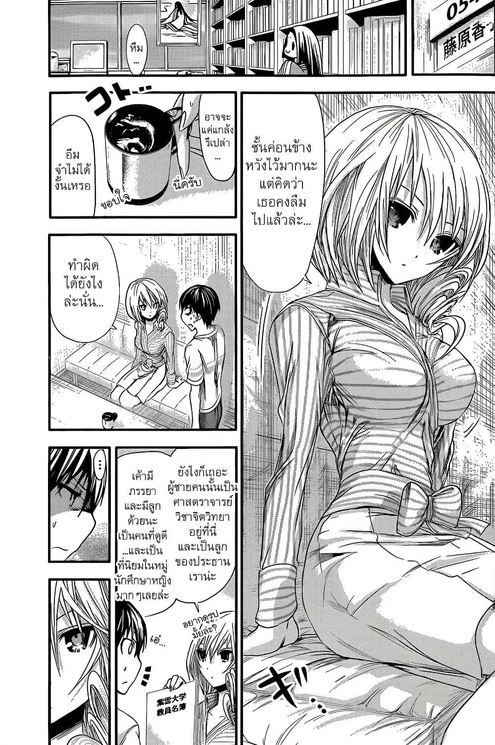 หน้า 3 จาก 9