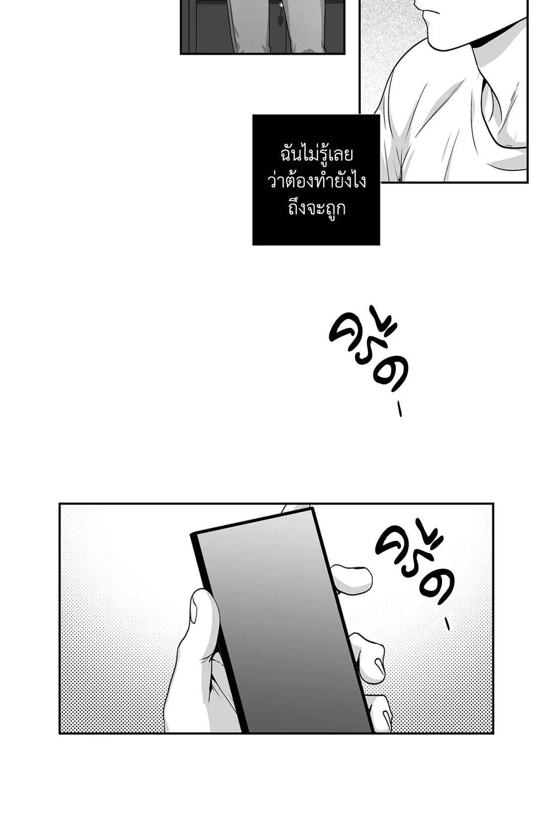 หน้า 45 จาก 53