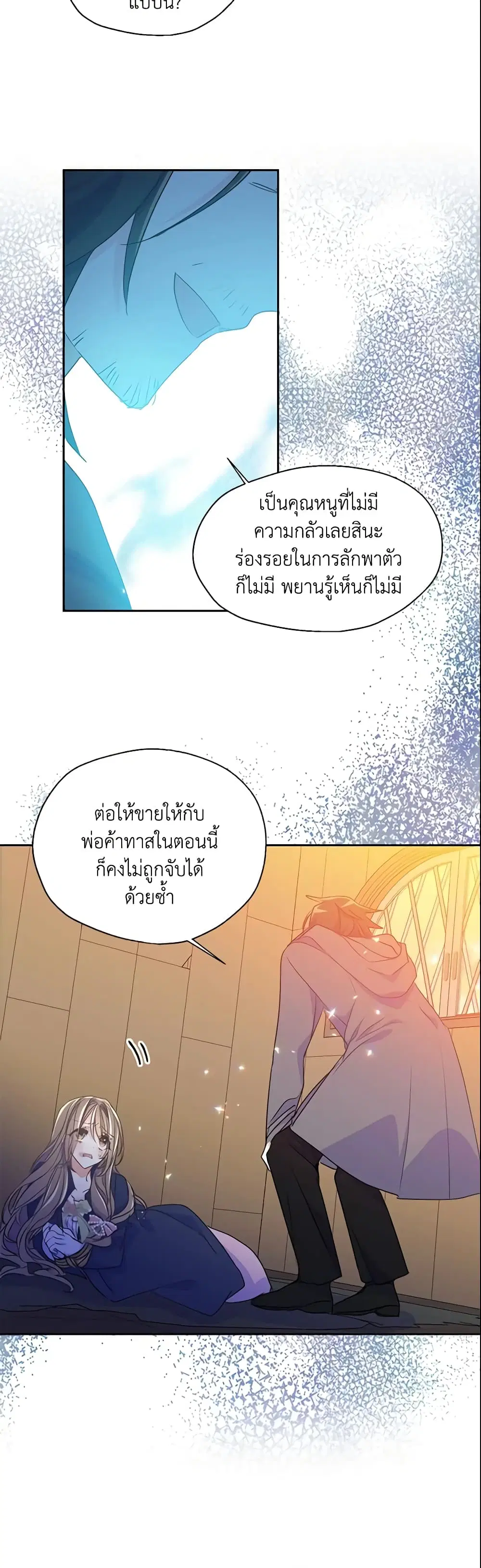 หน้า 7 จาก 20