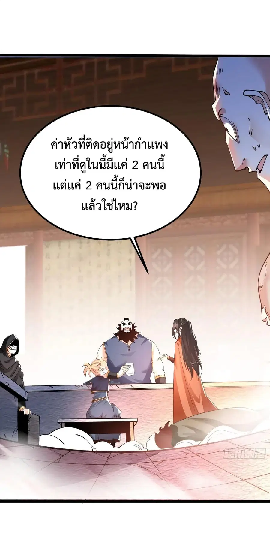 หน้า 39 จาก 47