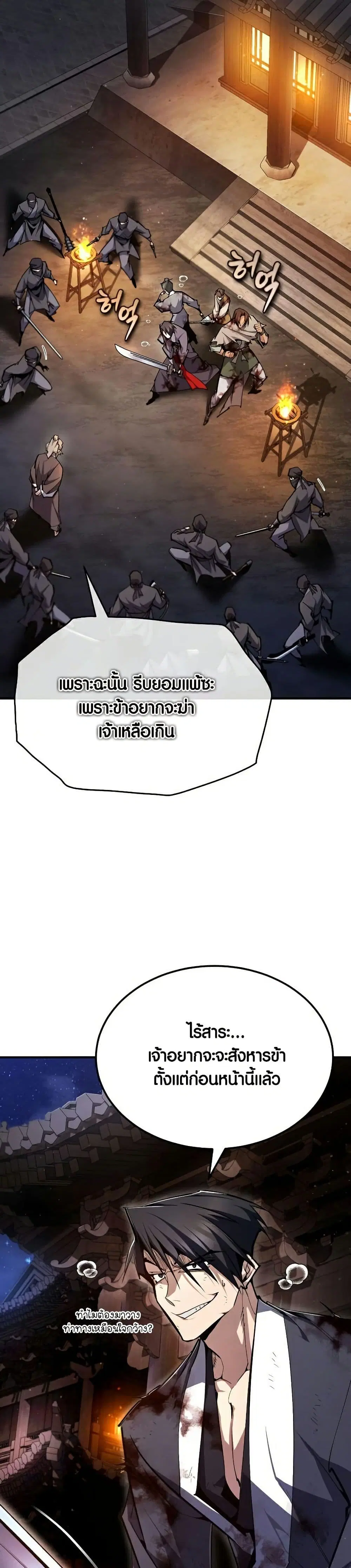 หน้า 9 จาก 50