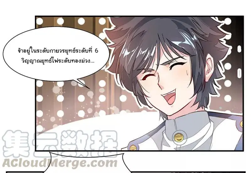 หน้า 16 จาก 36