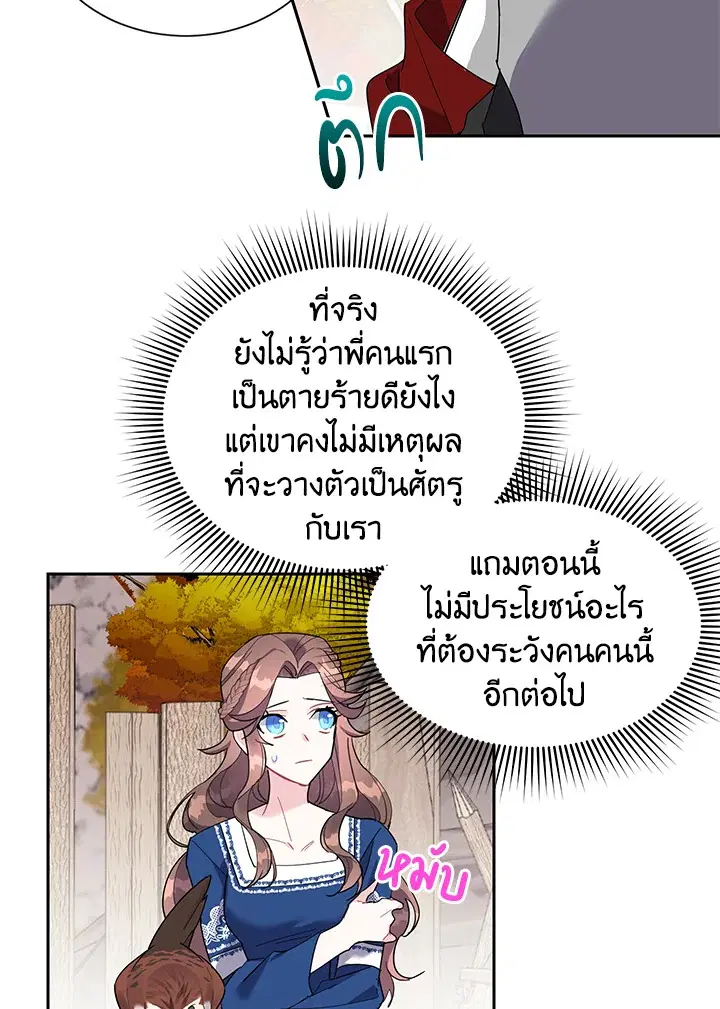 หน้า 16 จาก 76