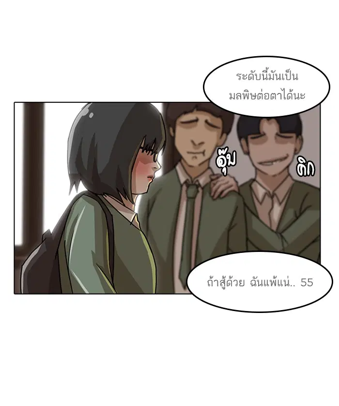 หน้า 57 จาก 84
