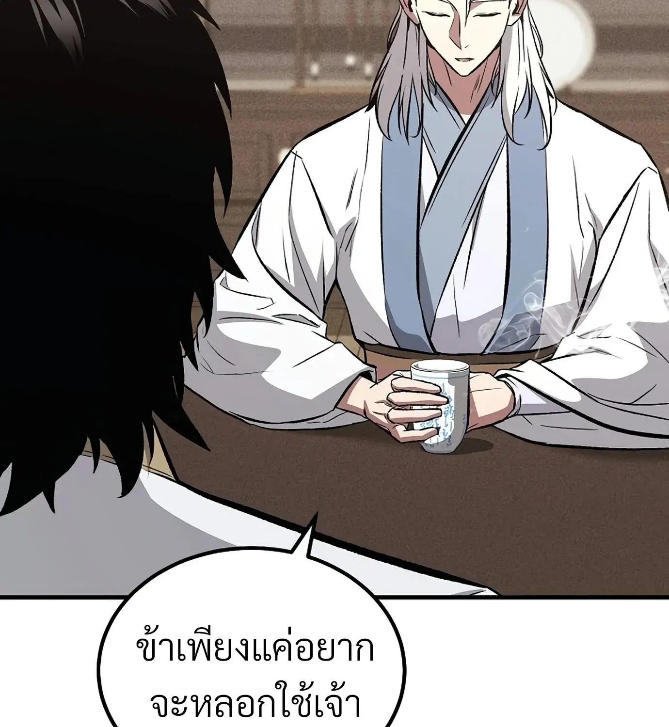 หน้า 139 จาก 205