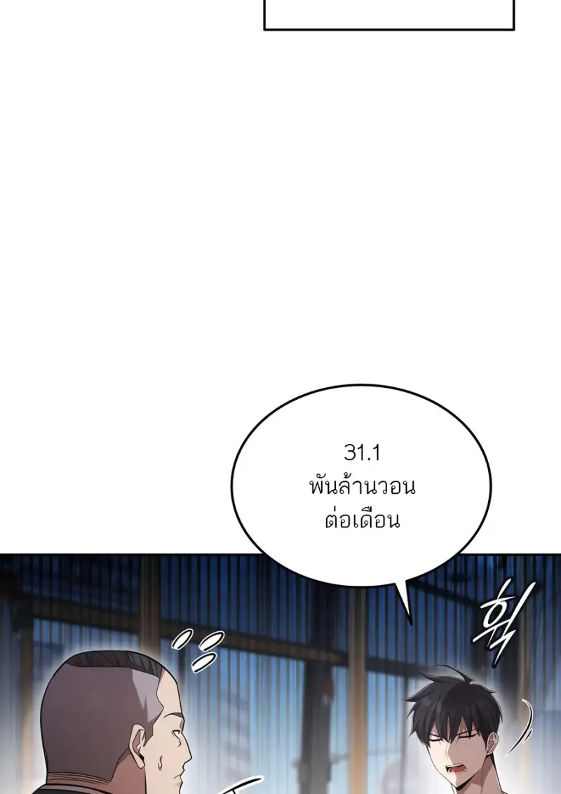 หน้า 17 จาก 80