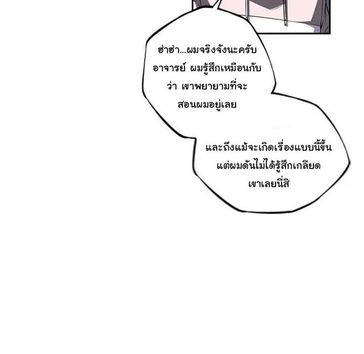 หน้า 111 จาก 133