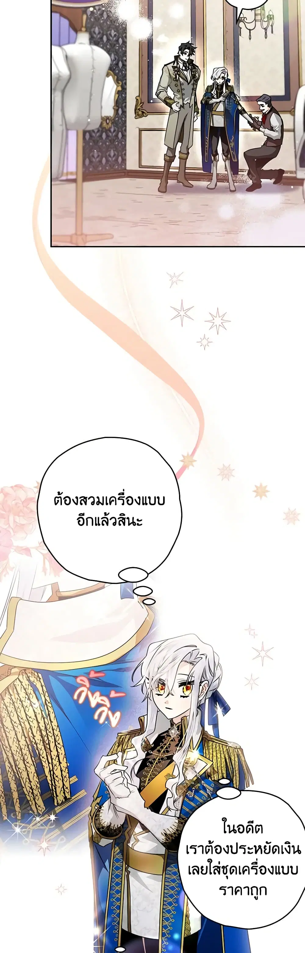 หน้า 3 จาก 42