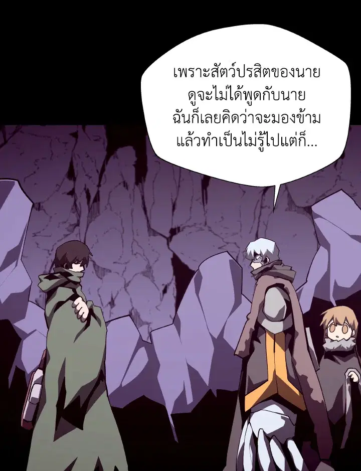 หน้า 76 จาก 107