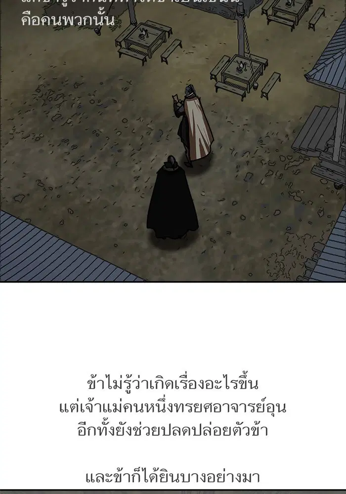 หน้า 48 จาก 96