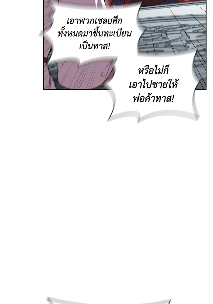 หน้า 98 จาก 131