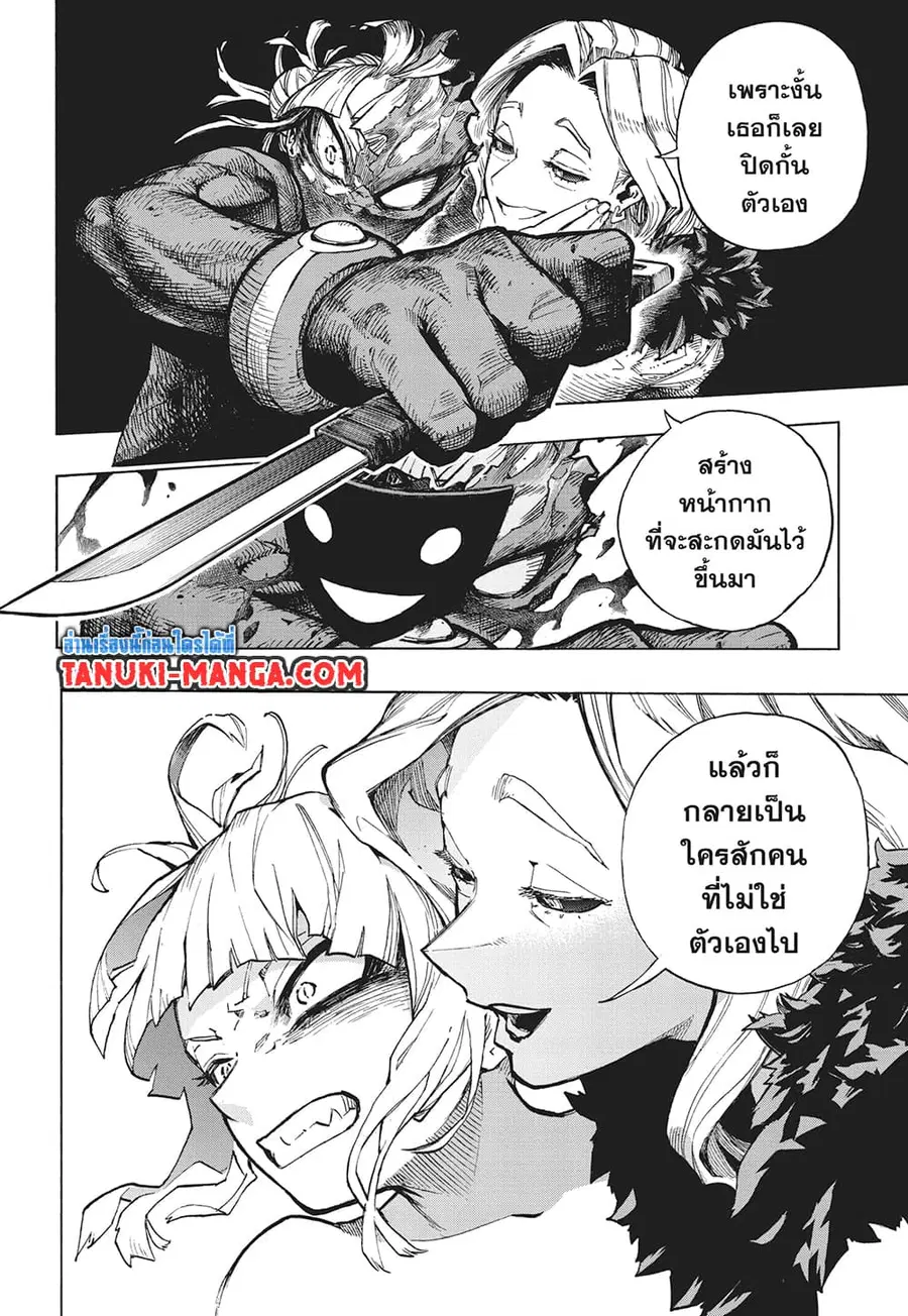 หน้า 5 จาก 10