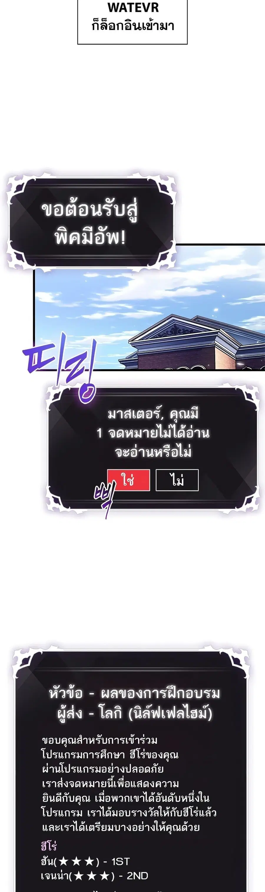 หน้า 20 จาก 50