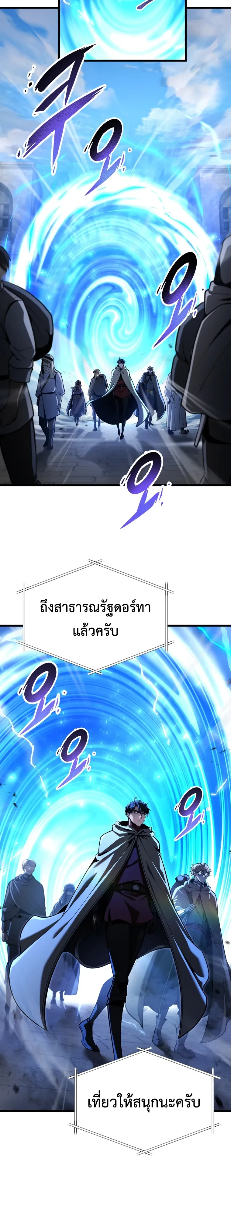 หน้า 2 จาก 31