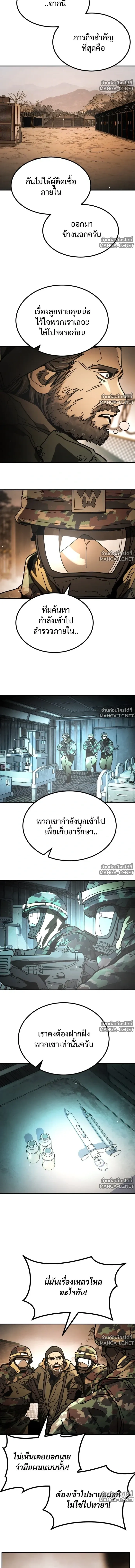 หน้า 6 จาก 18
