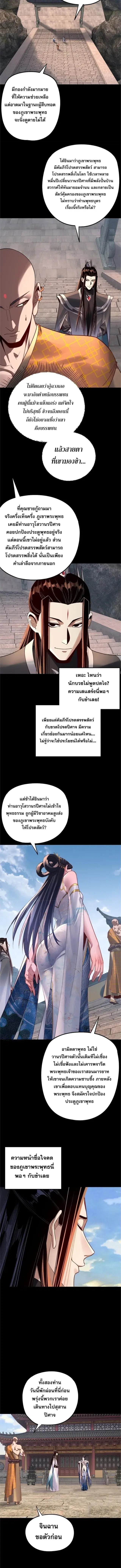 หน้า 6 จาก 11