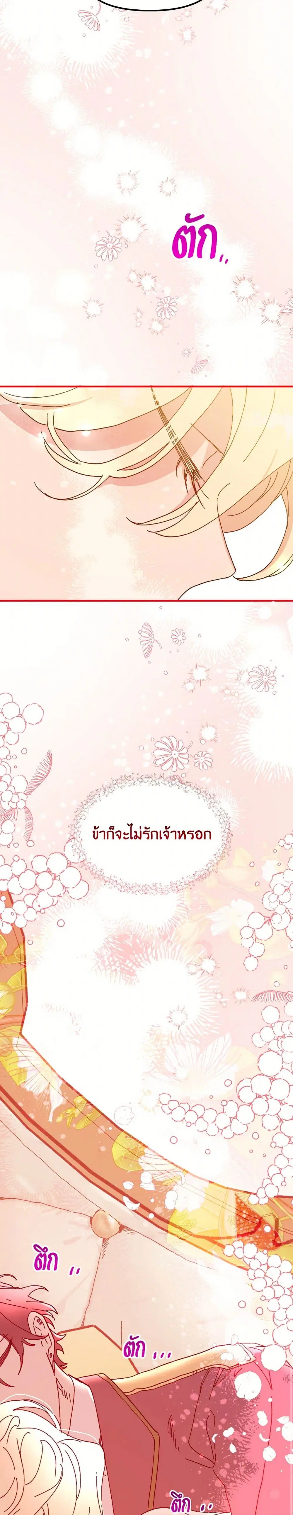 หน้า 7 จาก 42