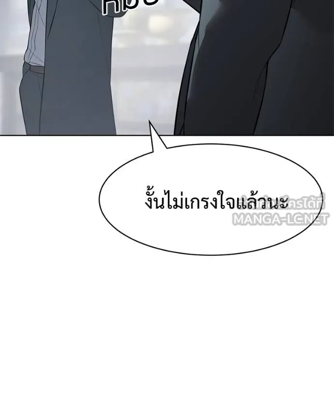 หน้า 187 จาก 232