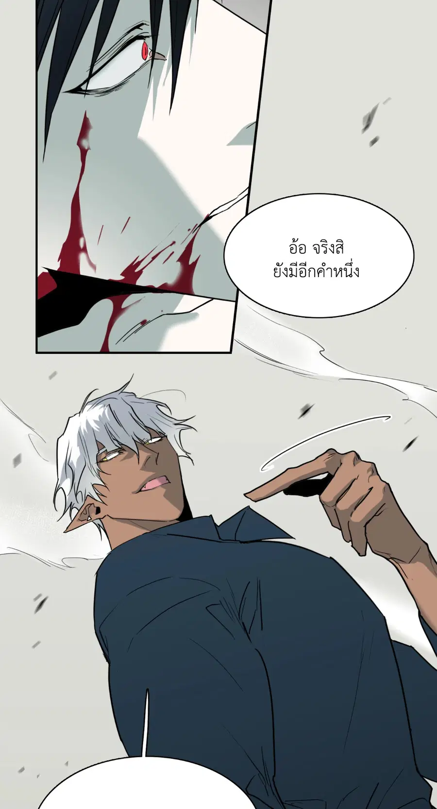 หน้า 38 จาก 60