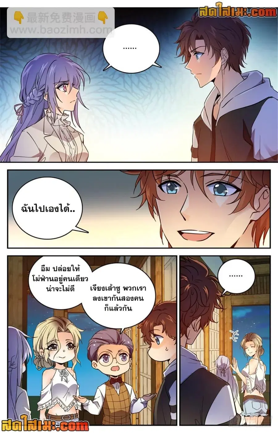 หน้า 6 จาก 14