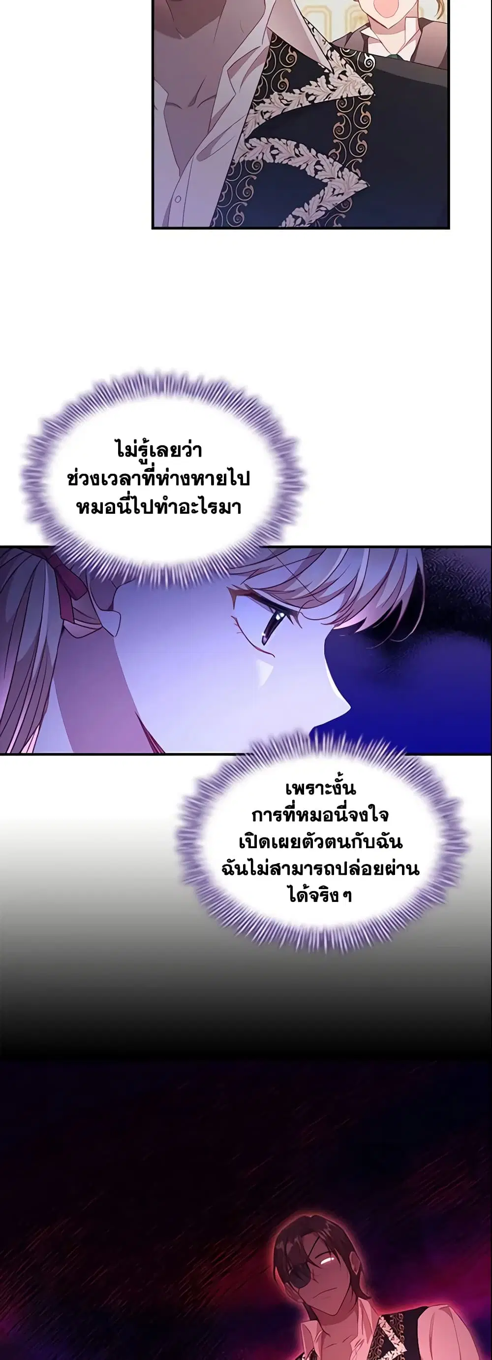หน้า 12 จาก 31