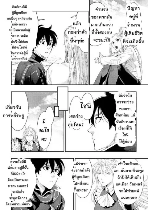 หน้า 10 จาก 30