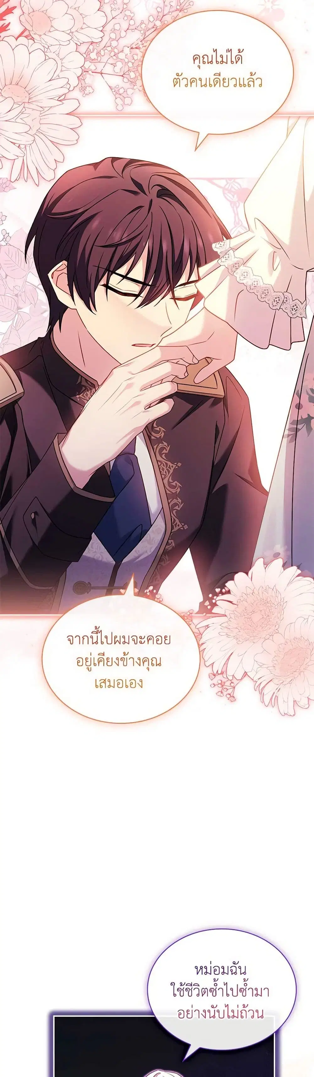 หน้า 34 จาก 41