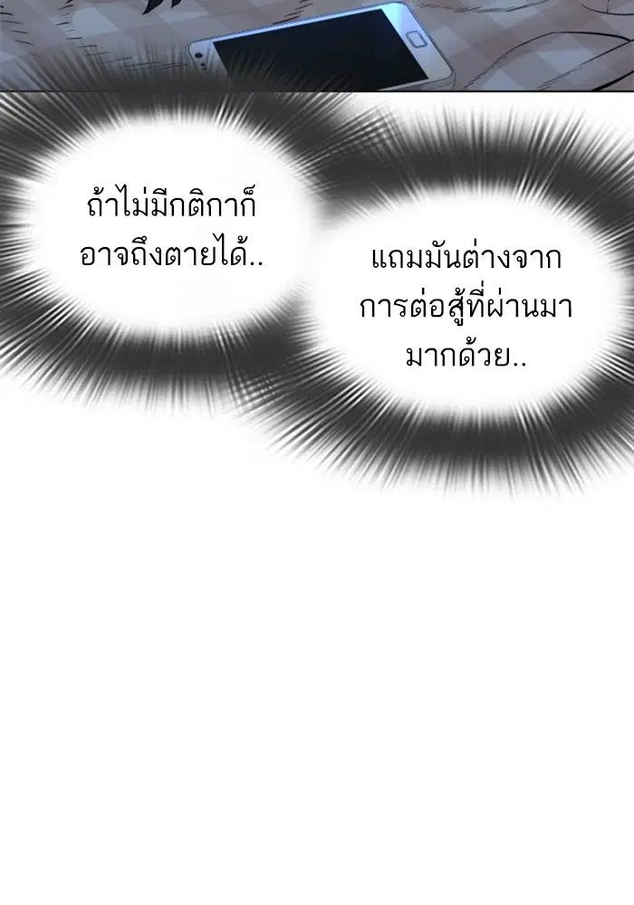 หน้า 120 จาก 174