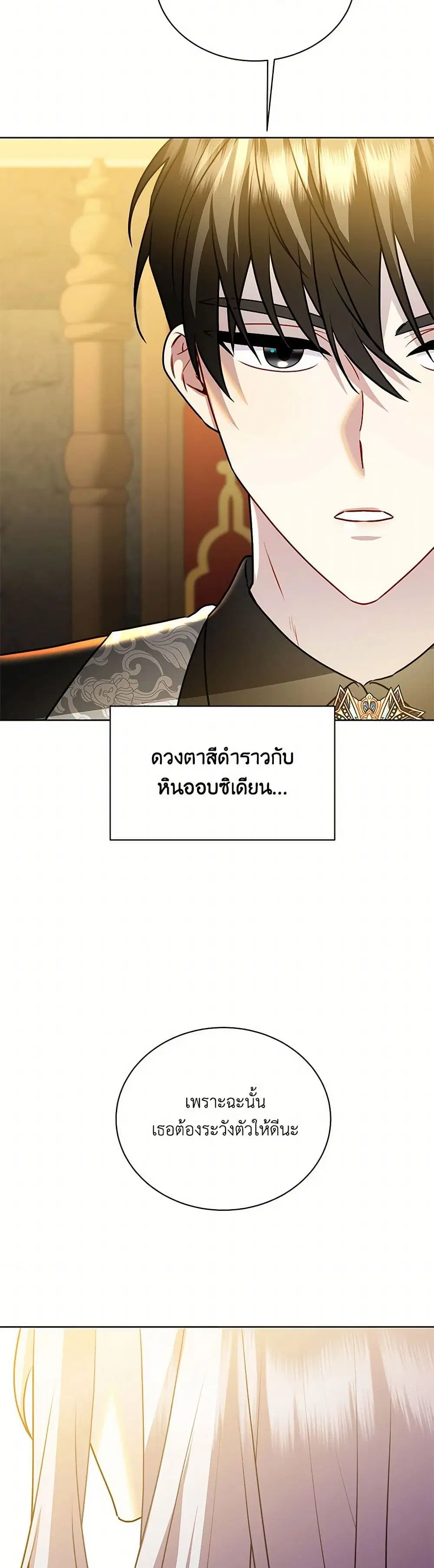 หน้า 31 จาก 38