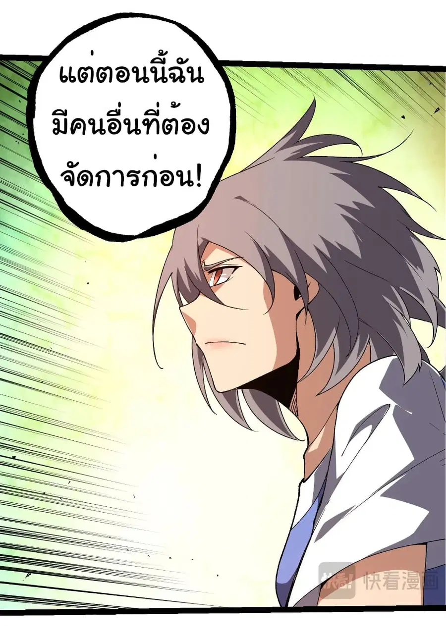หน้า 14 จาก 31